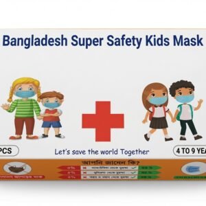 Bangladesh Super Safety Kids Mask (15PCS)